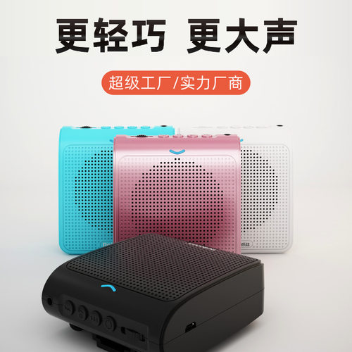 K100乐廷扩音器插U盘插TF卡