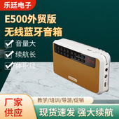 Rolton E500插卡迷你便携蓝牙音箱可录音英语磨耳朵纯音乐 乐廷