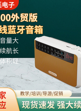 Rolton/乐廷 E500插卡迷你便携蓝牙音箱可录音英语磨耳朵纯音乐