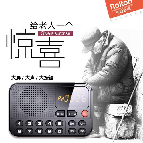 乐廷蓝牙插卡鹦鹉学话英语磨耳朵