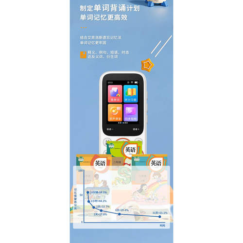 智能听力复读机口袋学习机听力宝播放器录音学用随身听英语磨耳朵