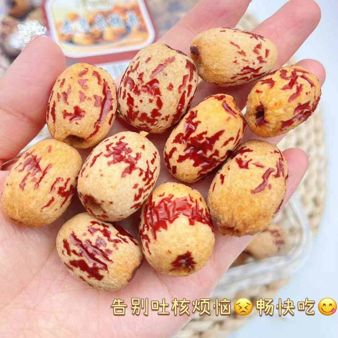 去皮去核红枣新疆若羌灰枣级零食无皮无核脱皮大枣子儿干货特产