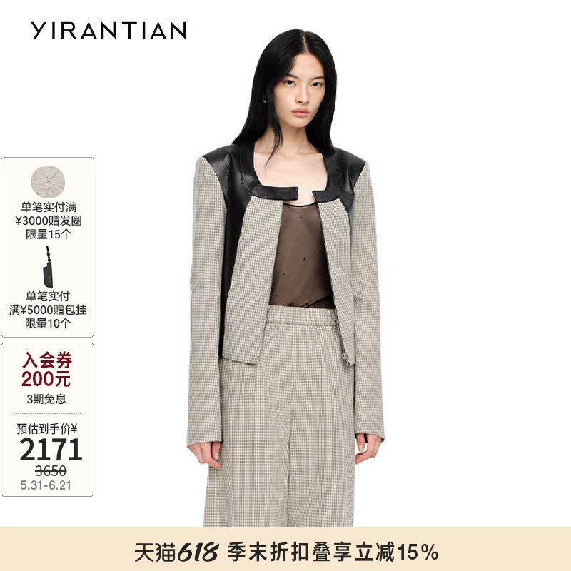 【YIRANTIAN】 设计感女士春款时尚简约短款U型领皮衣夹克外套