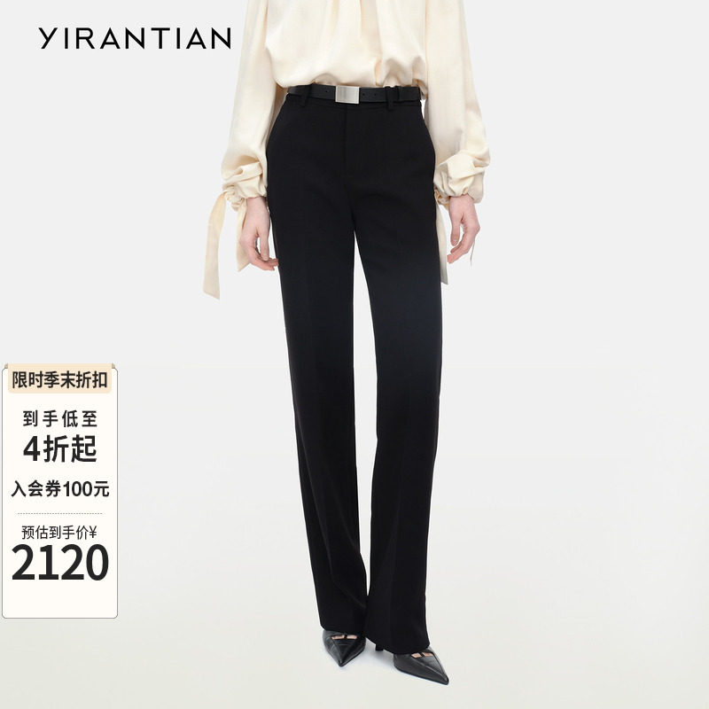 【YIRANTIAN】2025秋冬新款羊毛简约通勤高腰挺括直筒西裤裤子女