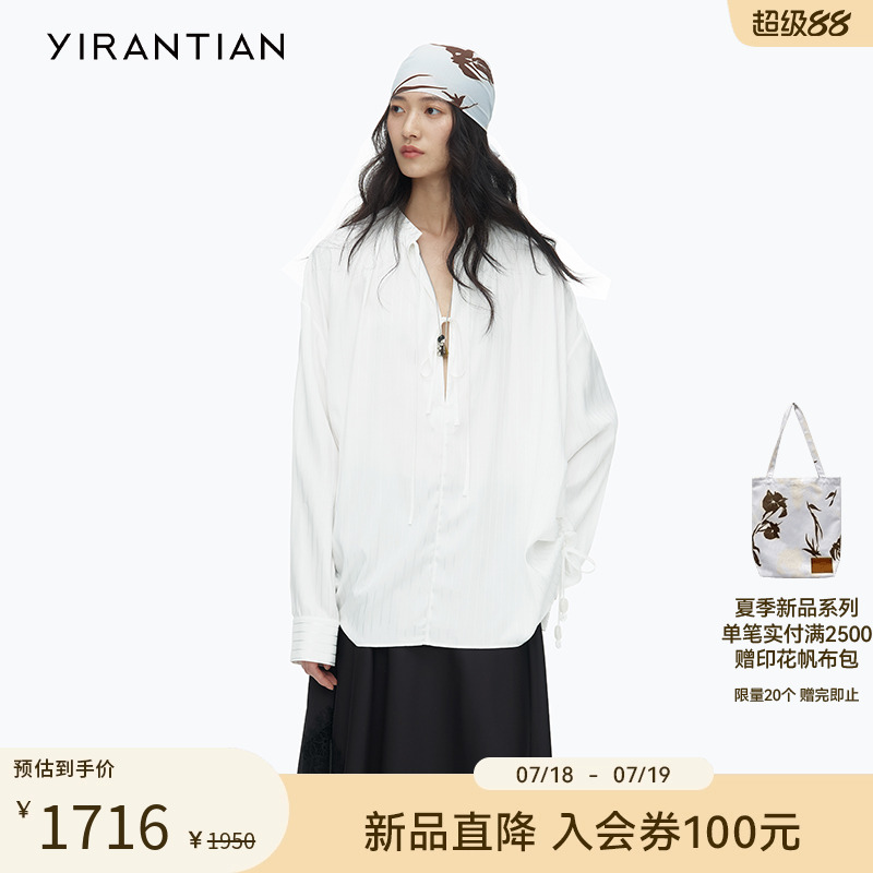 YIRANTIAN系带侧边抽绳廓形衬衫