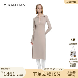 连衣裙中长裙女 设计师气质羊毛手工绣线针织V领长袖 YIRANTIAN