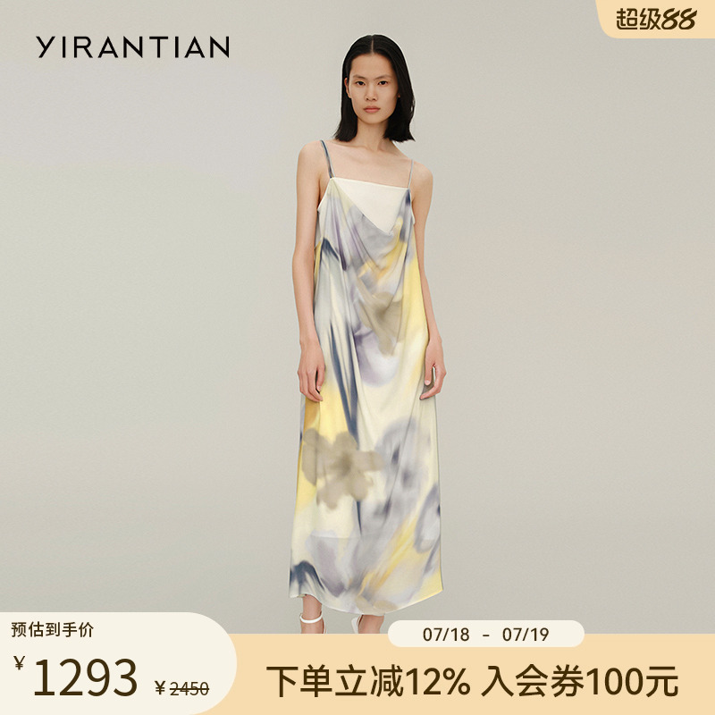 【YIRANTIAN】设计师小众休闲简约时尚双层吊带长款A字裙连