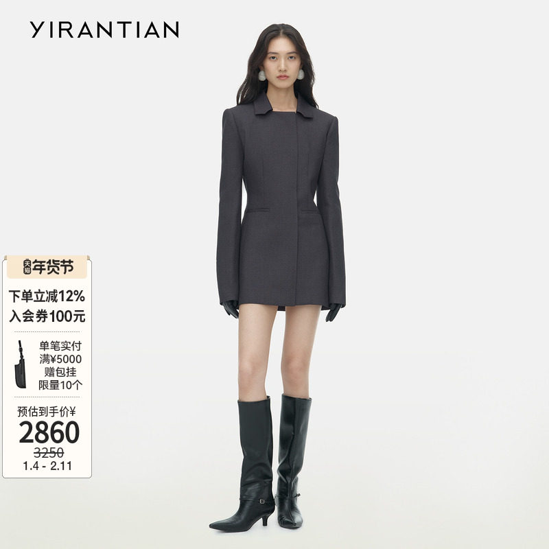 【YIRANTIAN】设计师冬款明星同款通勤气质挺括收腰西装连衣裙,女装/女士精品,连衣裙,淘宝优惠券,粉丝福利购,淘宝优惠卷