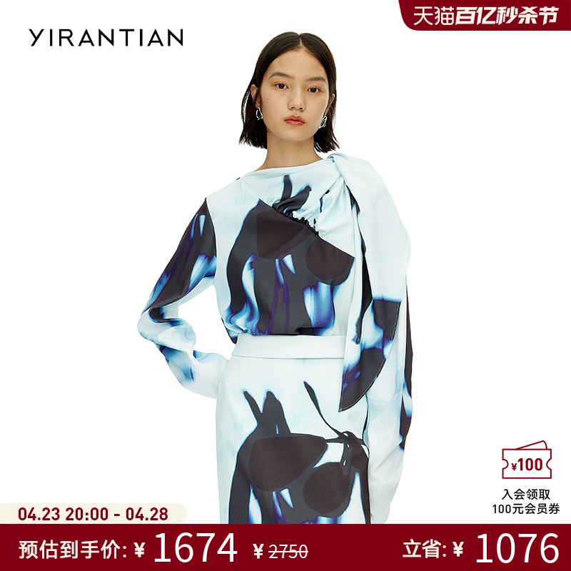 YIRANTIAN印花单肩打结衬衫