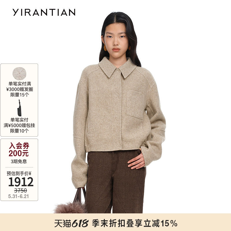 【YIRANTIAN】设计春款简约质感休闲翻领短夹克双面毛呢外套女