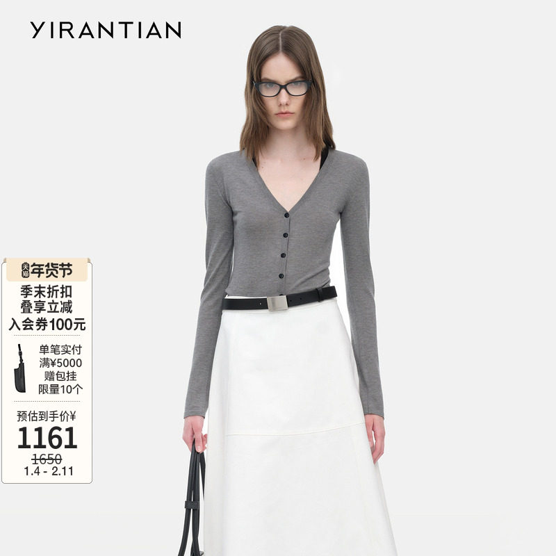 【YIRANTIAN】设计师冬款气质柔软舒适V领拼色针织开衫上衣女,女装/女士精品,毛针织衫,淘宝优惠券,粉丝福利购,淘宝优惠卷