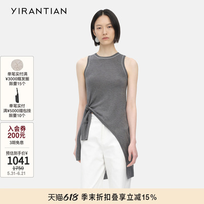 YIRANTIAN系带背心上衣