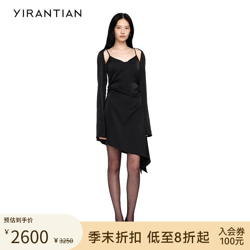 【YIRANTIAN】2025女士春装新品时尚收腰吊带假两件连衣