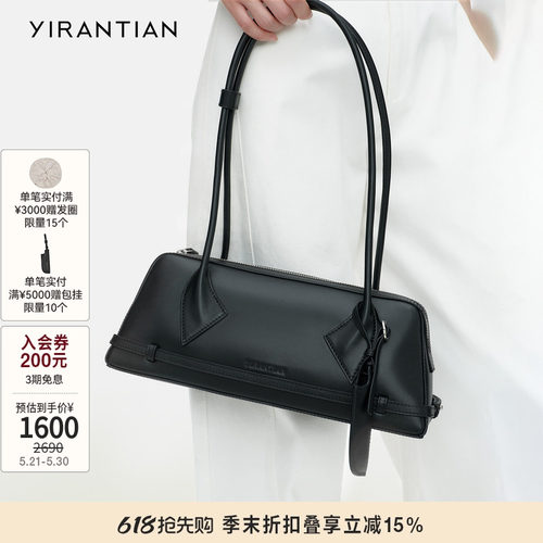 YIRANTIAN黑色牛皮CIPHER腋下包