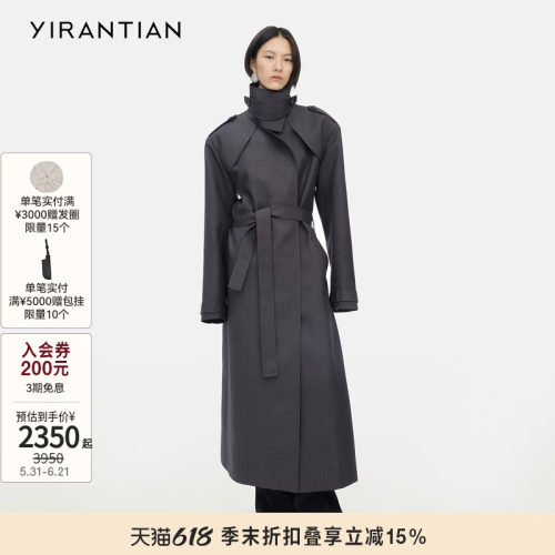 YIRANTIAN廓形CIPHER长风衣