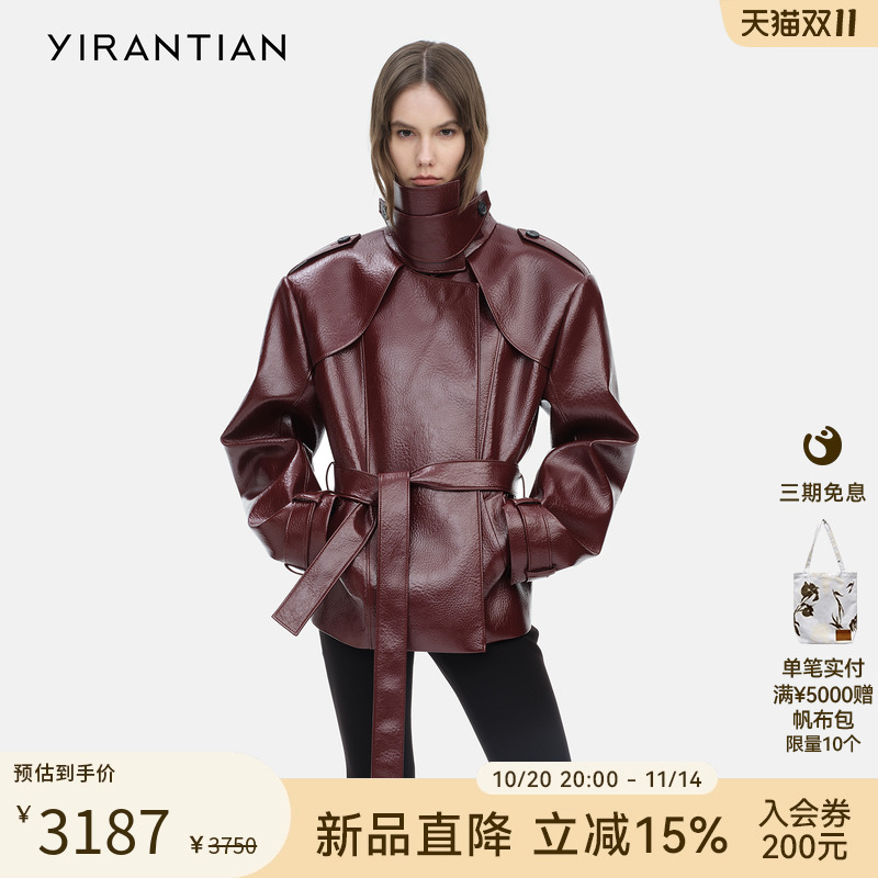 YIRANTIAN蛋白PU廓形CIPHER风衣