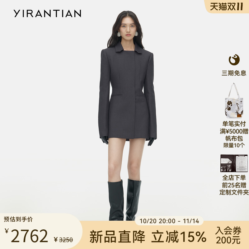 YIRANTIAN收腰西装连衣裙女