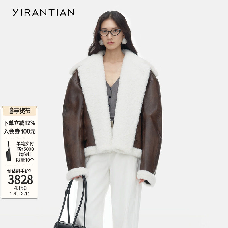 【YIRANTIAN】设计师冬款明星同款酷飒拼接短毛翻领短夹克外套女,女装/女士精品,短外套,淘宝优惠券,粉丝福利购,淘宝优惠卷