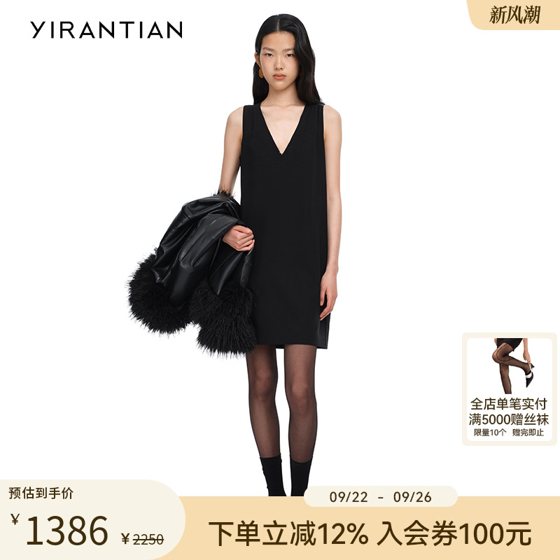 【YIRANTIAN】设计秋款宽松肩部拼接醋酸V领小黑裙连衣裙女