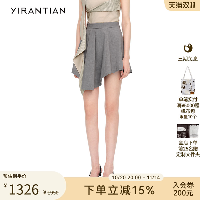 YIRANTIAN时尚百搭不对称短半裙