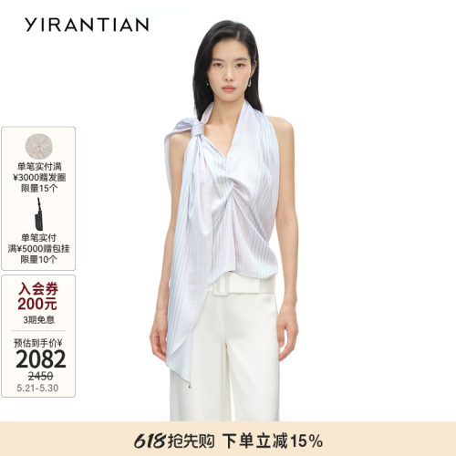 时尚百搭