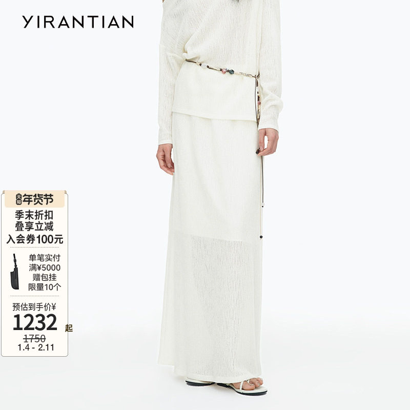 【YIRANTIAN】明星同款秋女印花雪纺双面肌理针织松紧长半裙,女装/女士精品,半身裙,淘宝优惠券,粉丝福利购,淘宝优惠卷