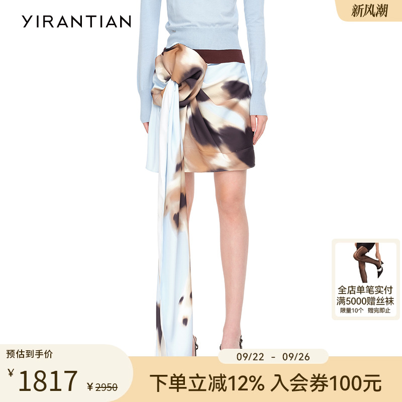 印花半身裙YIRANTIAN小众