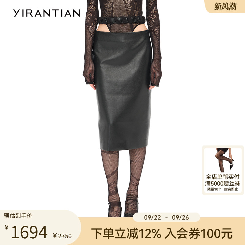 简约半身裙YIRANTIAN中长裙休闲