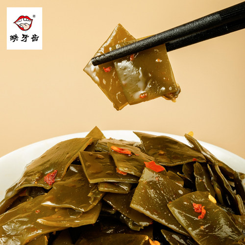 缺牙齿香辣海带28g即食辣味零食麻辣小菜解馋食品便携特产小吃