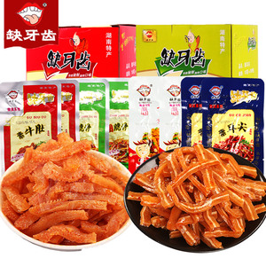 缺牙齿香辣素牛肚整盒素毛肚大礼包湖南特产麻辣零食辣条休闲食品