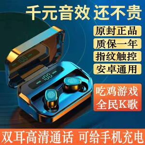 适用华/为麦芒9蓝牙耳机无线开车通话运动TNN-AN00手机跑步耳k歌