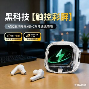 适用苹果IPhone17/16/15/14/promax蓝牙耳机专用无线2026新款降噪