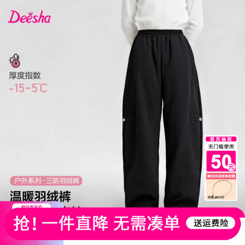 笛莎官方旗舰店女童羽绒裤