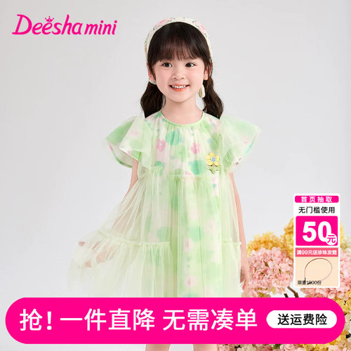 笛莎官方旗舰店女童连衣裙