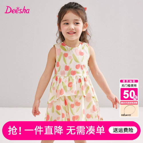 笛莎官方旗舰店女童裙子