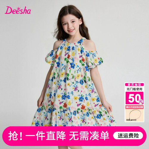 笛莎官方旗舰店女童裙子