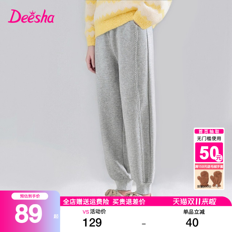 笛莎童装女童裤子秋冬季新款中大童儿童加绒加厚束脚休闲长裤卫裤