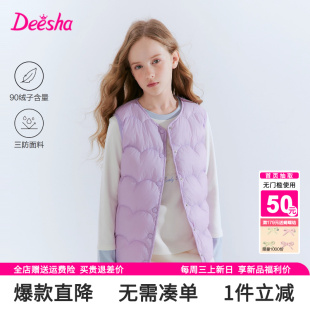 背心迪莎 中大童女宝宝儿童短款 笛莎旗舰店女童羽绒马甲秋冬装 新款