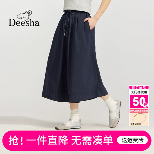 笛莎官方旗舰店女童裤子