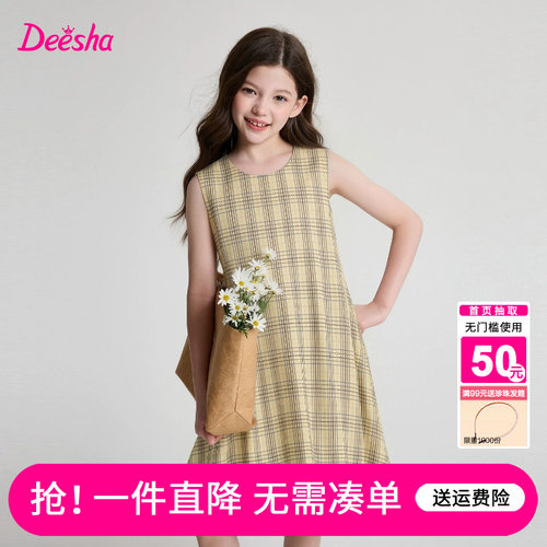 笛莎官方旗舰店女童裙子