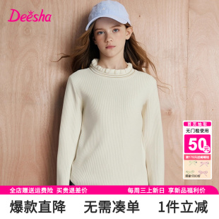 笛莎女童毛衣2025秋冬装 女大童儿童针织套头保暖上衣春秋迪莎 新款
