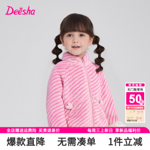 毛绒加绒加厚上衣 女宝宝小童儿童短款 笛莎童装 女童外套2025秋冬装