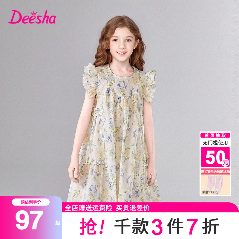 笛莎童装女童连衣裙2025夏装新款女大童儿童女孩碎花公主裙子纯棉