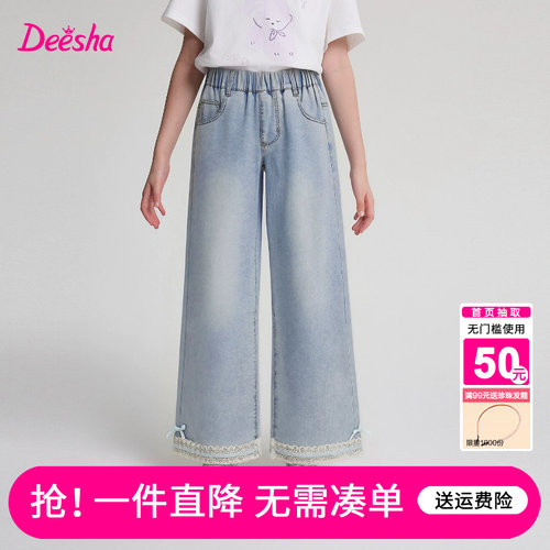 笛莎官方旗舰店女童裤子