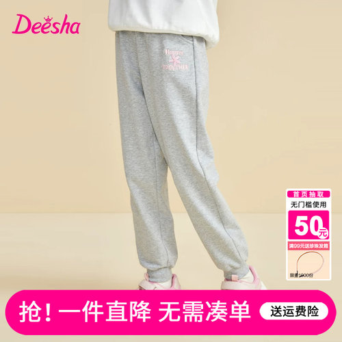 笛莎官方旗舰店女童春秋运动裤子