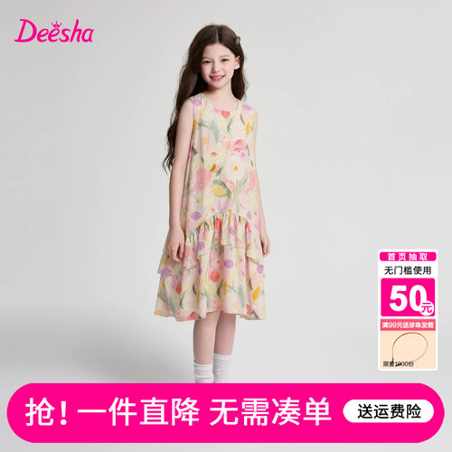 笛莎官方旗舰店女童裙子
