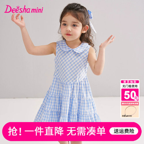 笛莎官方旗舰店女童裙子