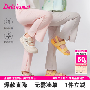 女童防晒喇叭裤 子夏装 夏季 女孩宝宝儿童小童裤 新款 笛莎旗舰店童装