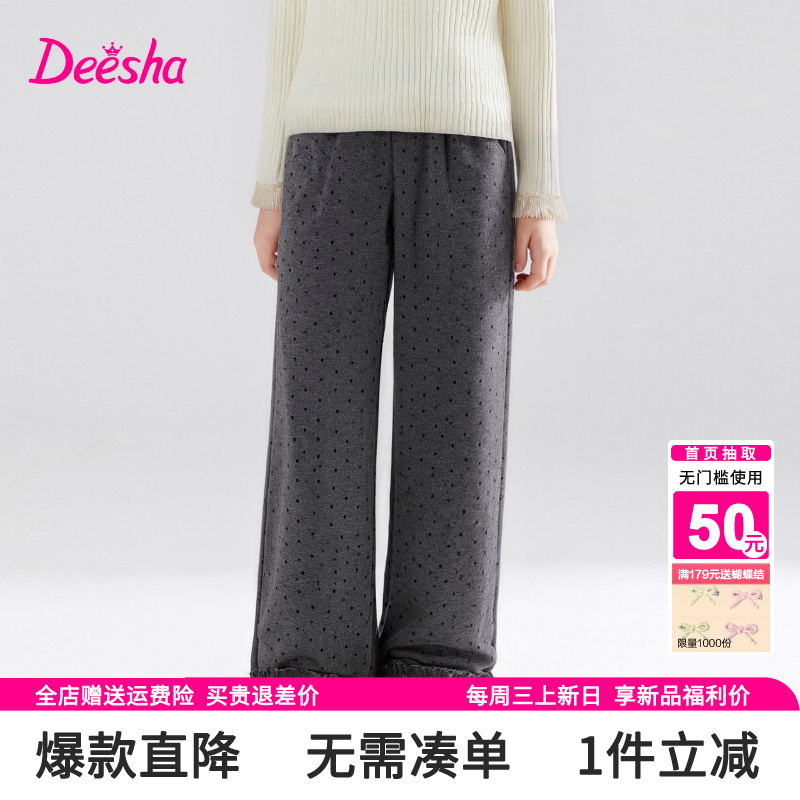 笛莎童装女童裤子2025秋冬装新款中大童儿童洋气休闲裤厚加绒长裤