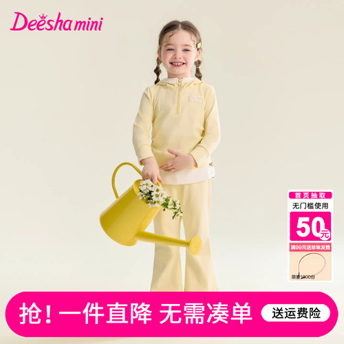 笛莎官方旗舰店女童套装